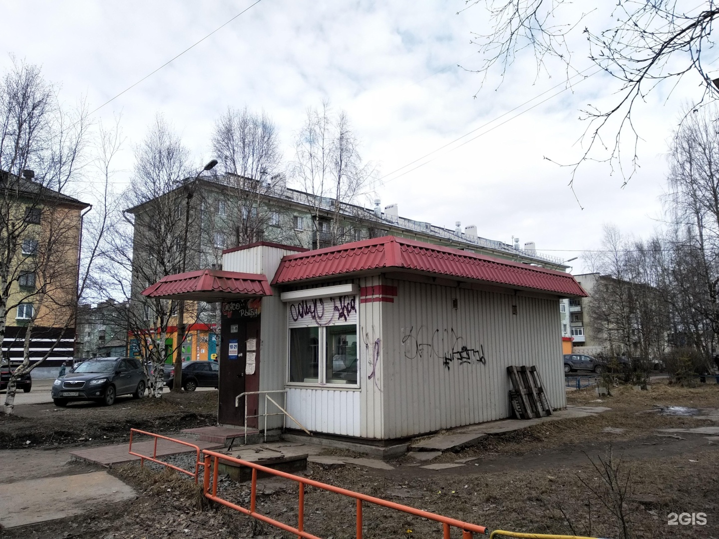 Северодвинский городской