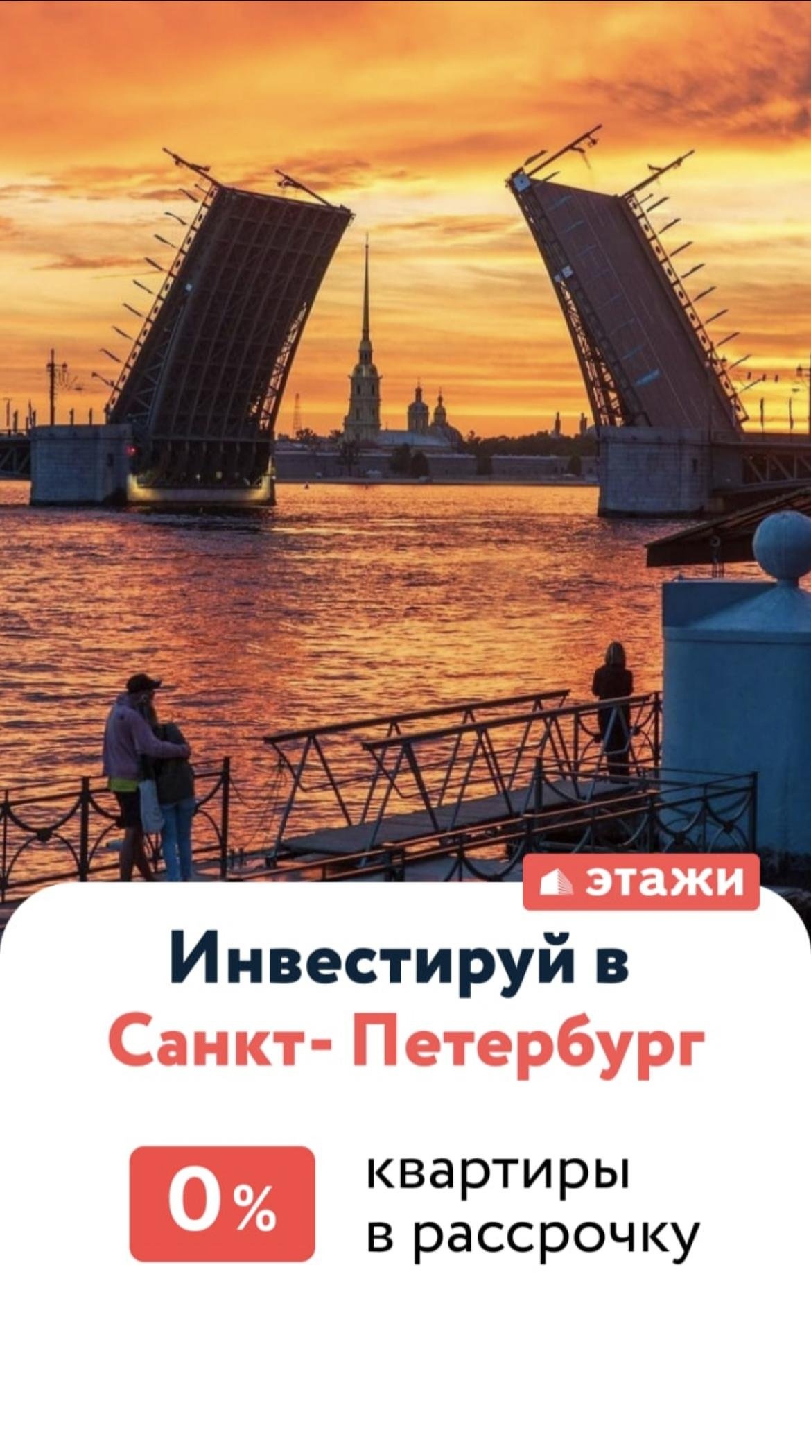 Я живу в питере. Переезд из питера в москву. Переезд в питер 2021. Переезд в санкт петербург. Переезд в санкт петербург.