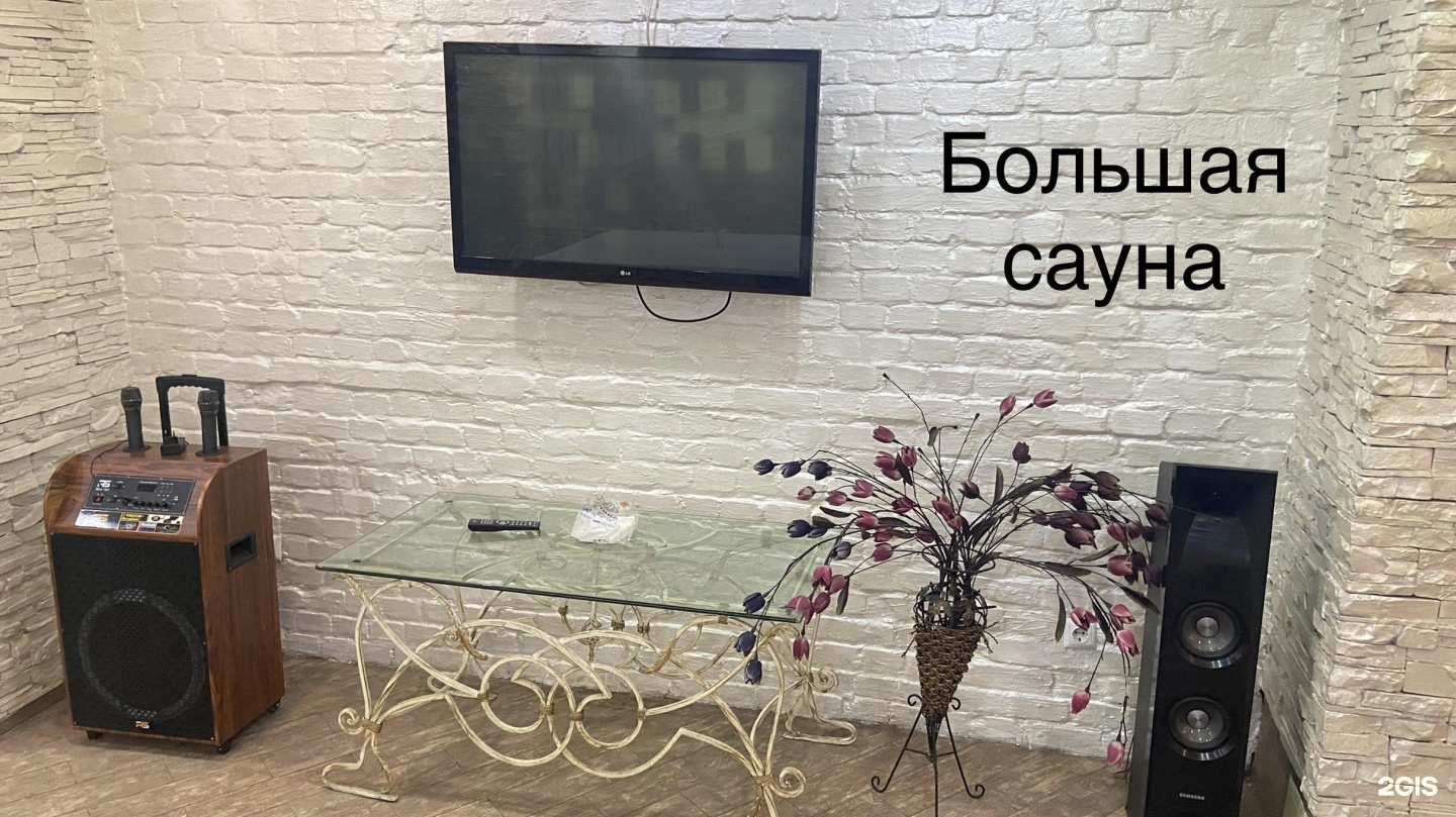 Калисимус