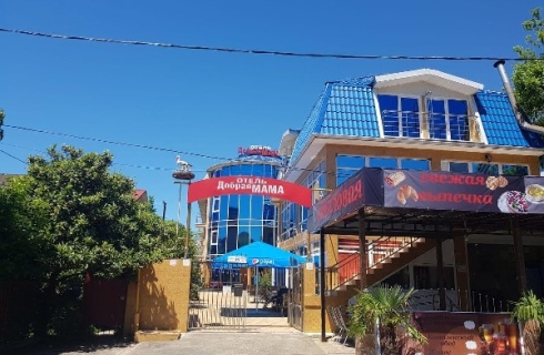 пгт Сириус: Гостевой дом Добрая мама