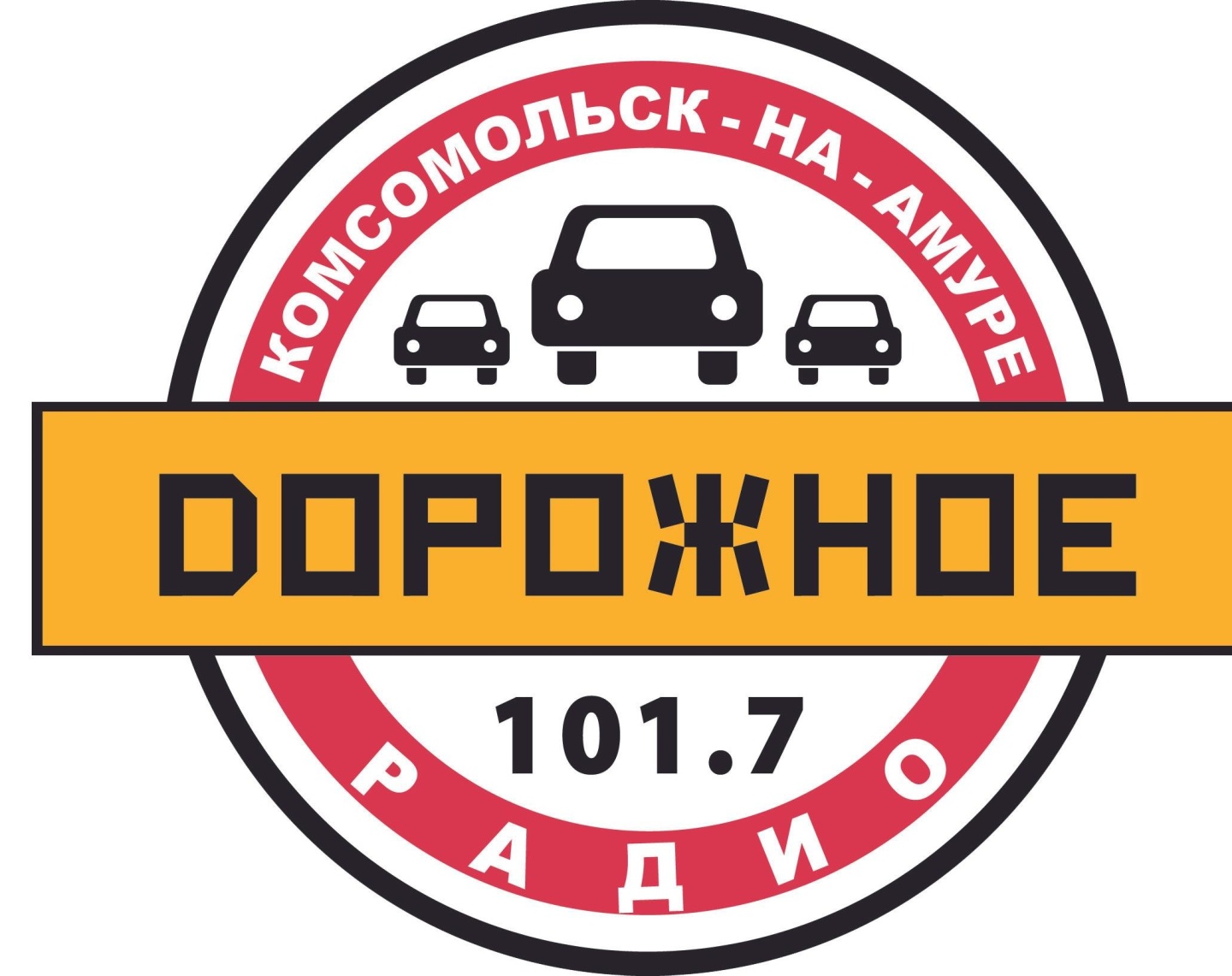Дорожное радио новосибирск 102.0 слушать. Дорожное радио. Дорожное радио лого. Иконка дорожное радио. Дорожный логотип.