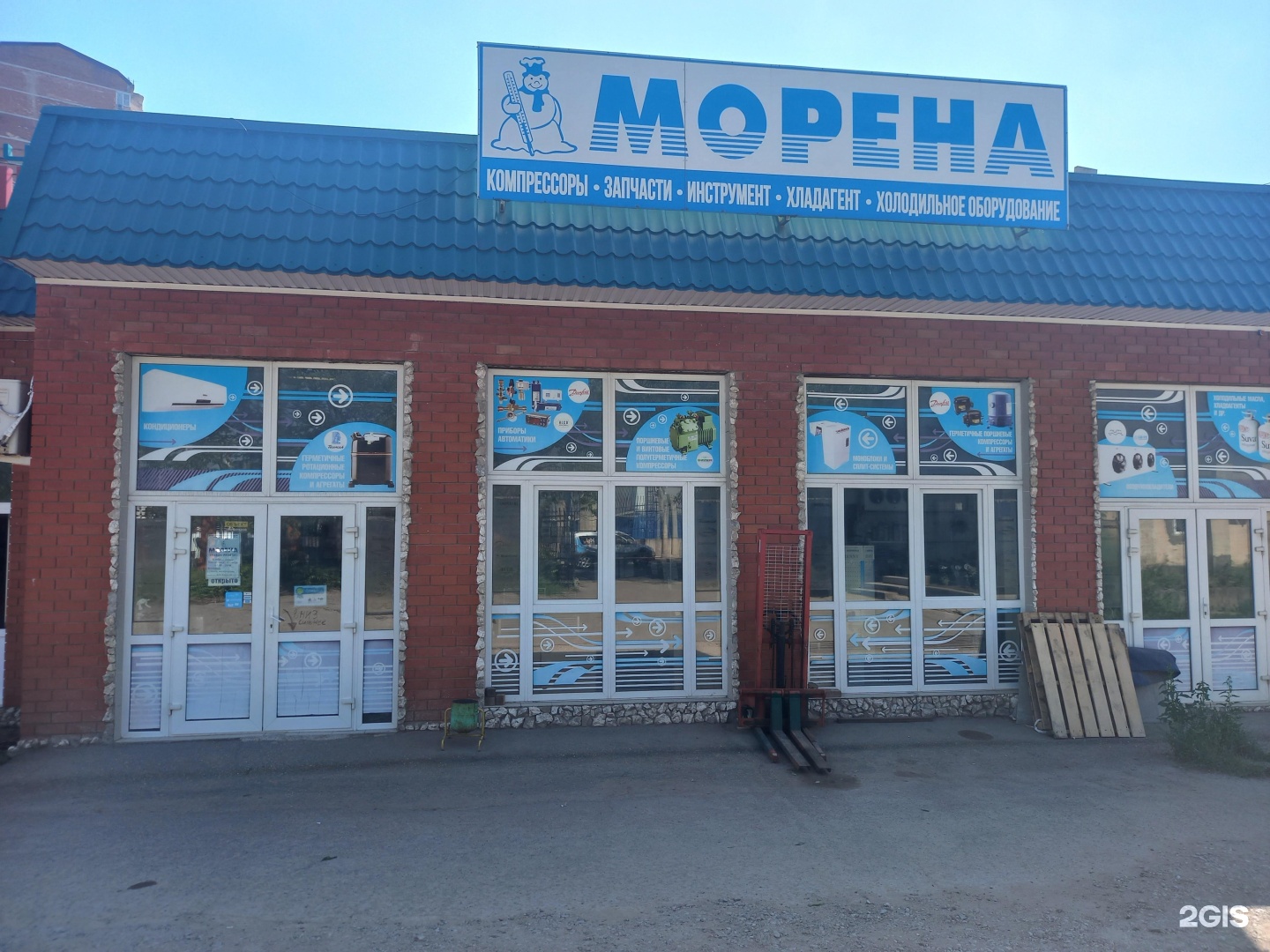 Морена холодильное. ООО Морена.