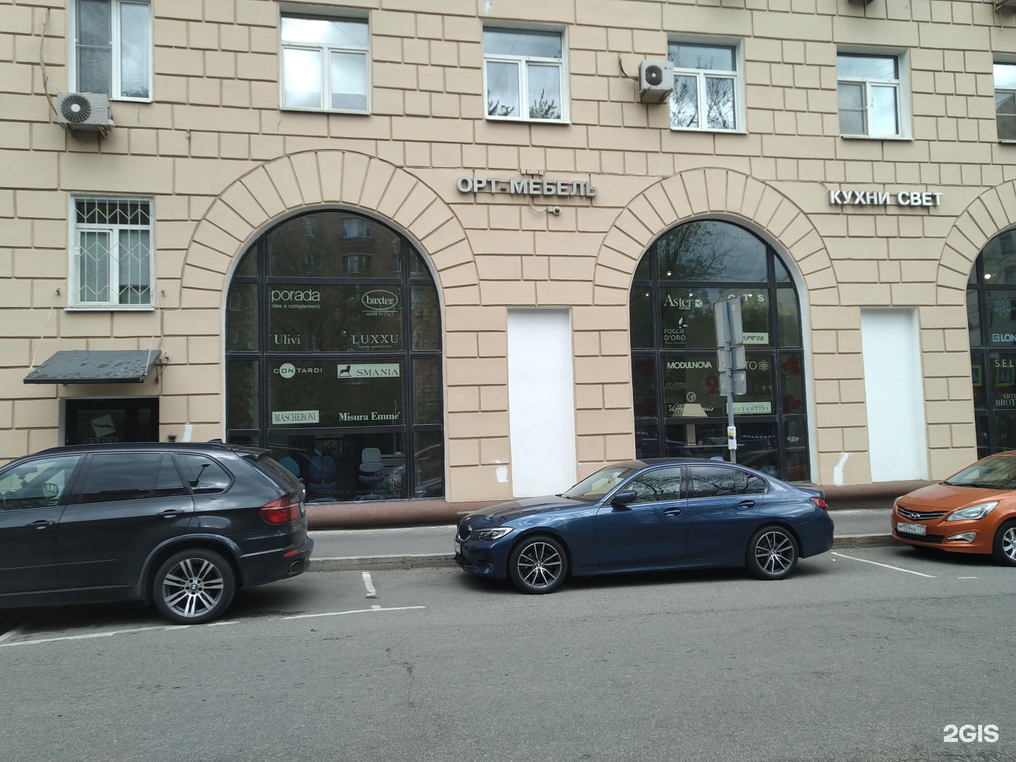Москва ул донская 32
