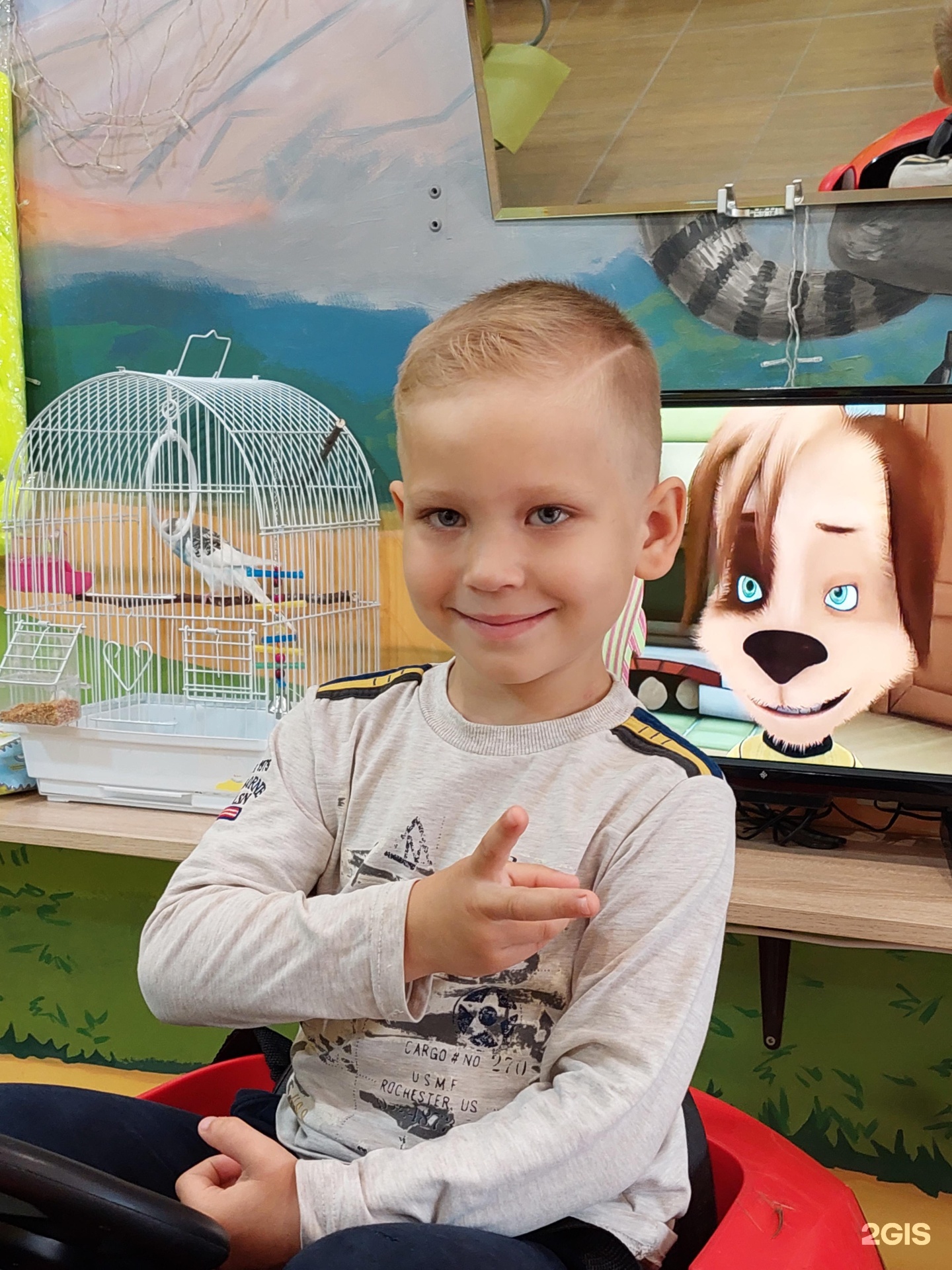 Город Детей Краснодар Цена