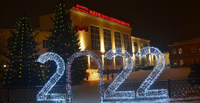 Дворец культуры железнодорожников ул челюскинцев 102 фото