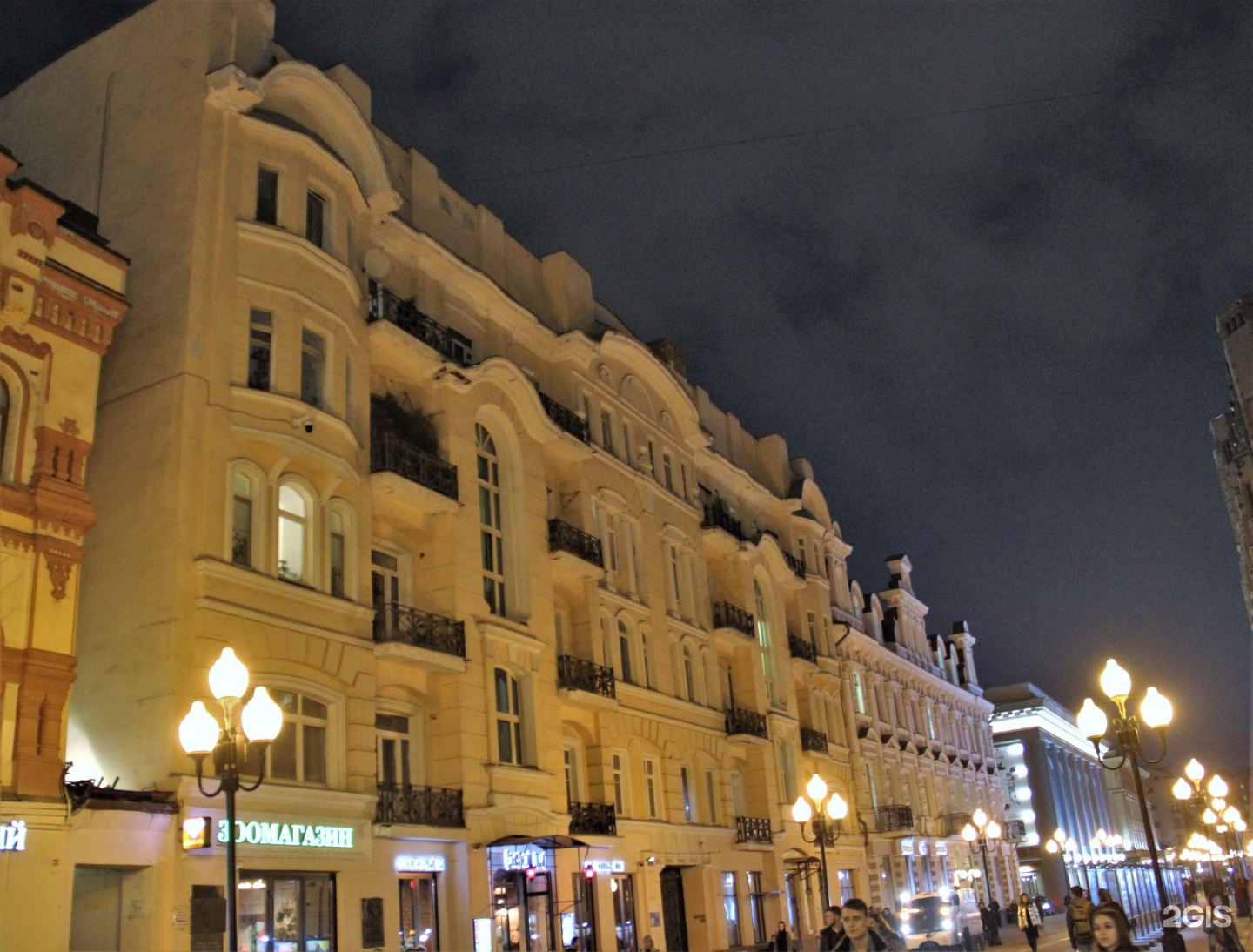 москва арбат 30. ул. арбат дом 46. улица арбат 30/3 строение 1. арбат 30/3 стр.