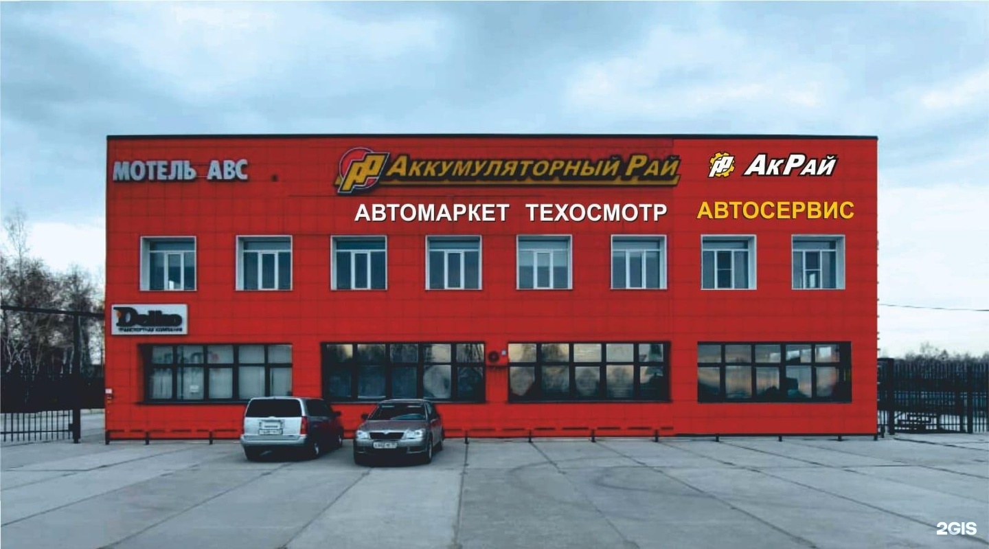 Автосалон ряды