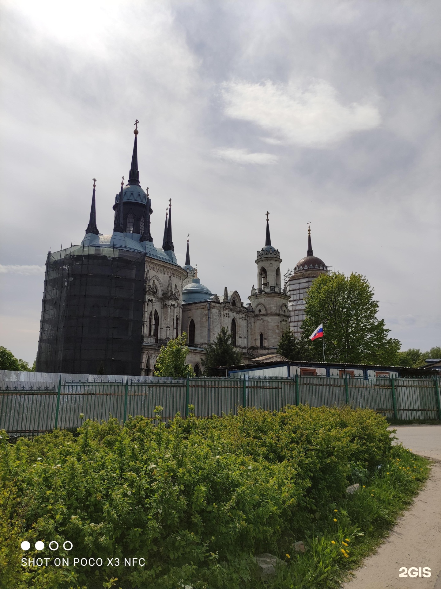 Купить Дом В Быково Раменского Района Московской