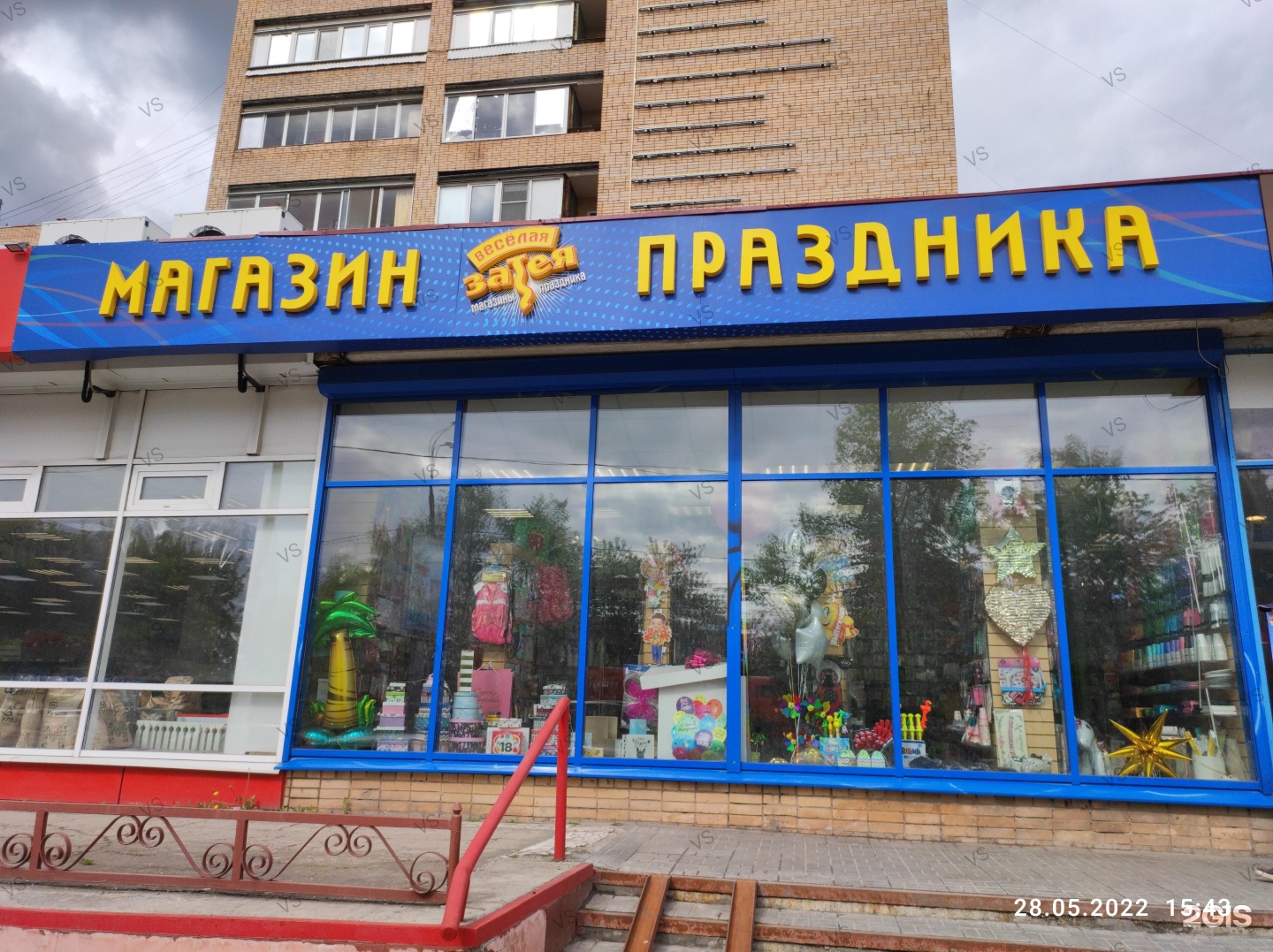 Бориса пастернака 25 москва. Ивана засорина 1 зеленодольск. Ул праздничная 8. Тушинская, д. Ул праздничная 8.