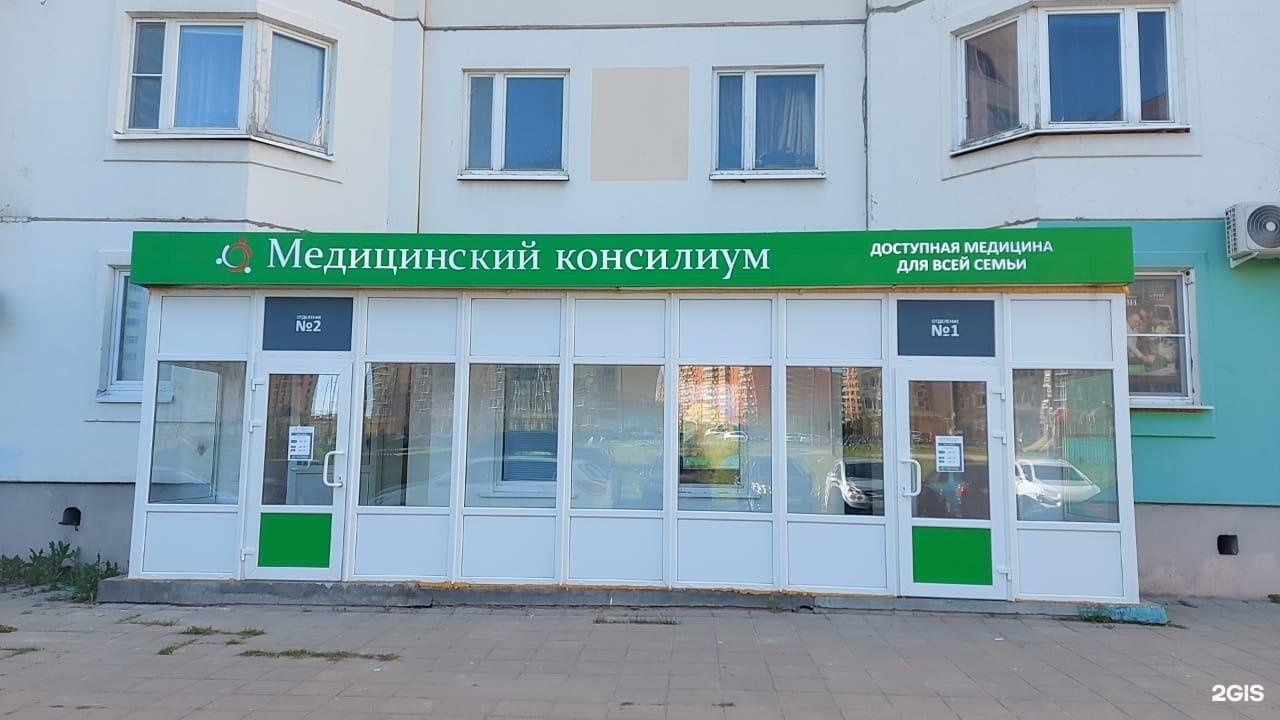 Калужанин медицинский центр