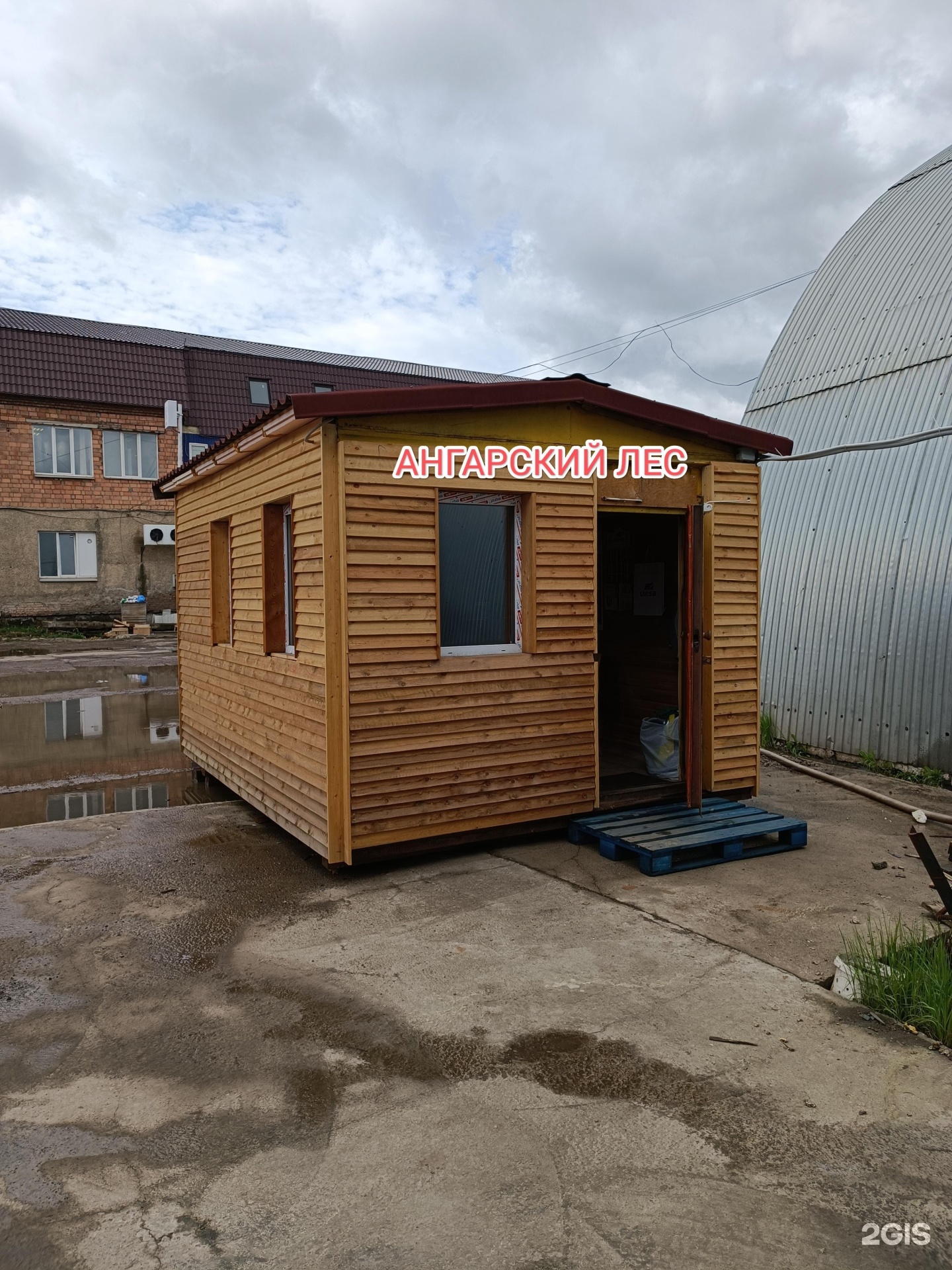 ООО Ангара лес. Ангарский лес Магнитогорск. Ангара лес Строй.