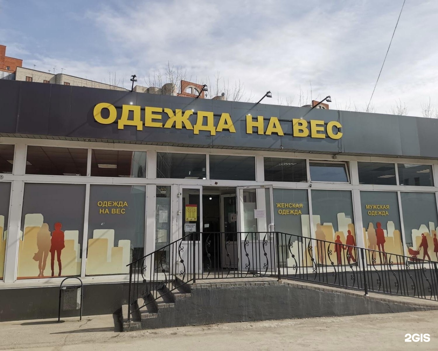 Твой мир тула