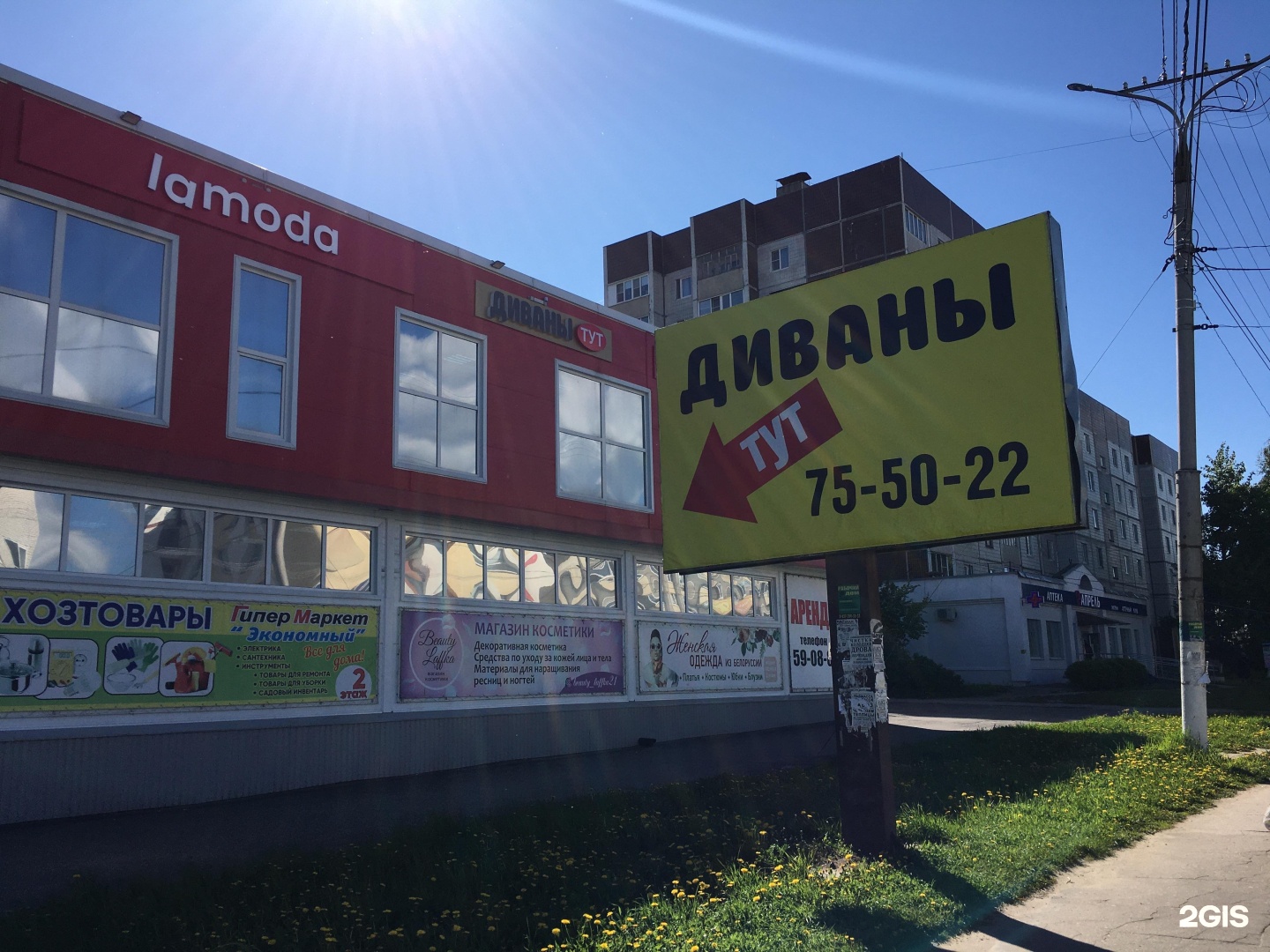 Винокурова 59 Новочебоксарск