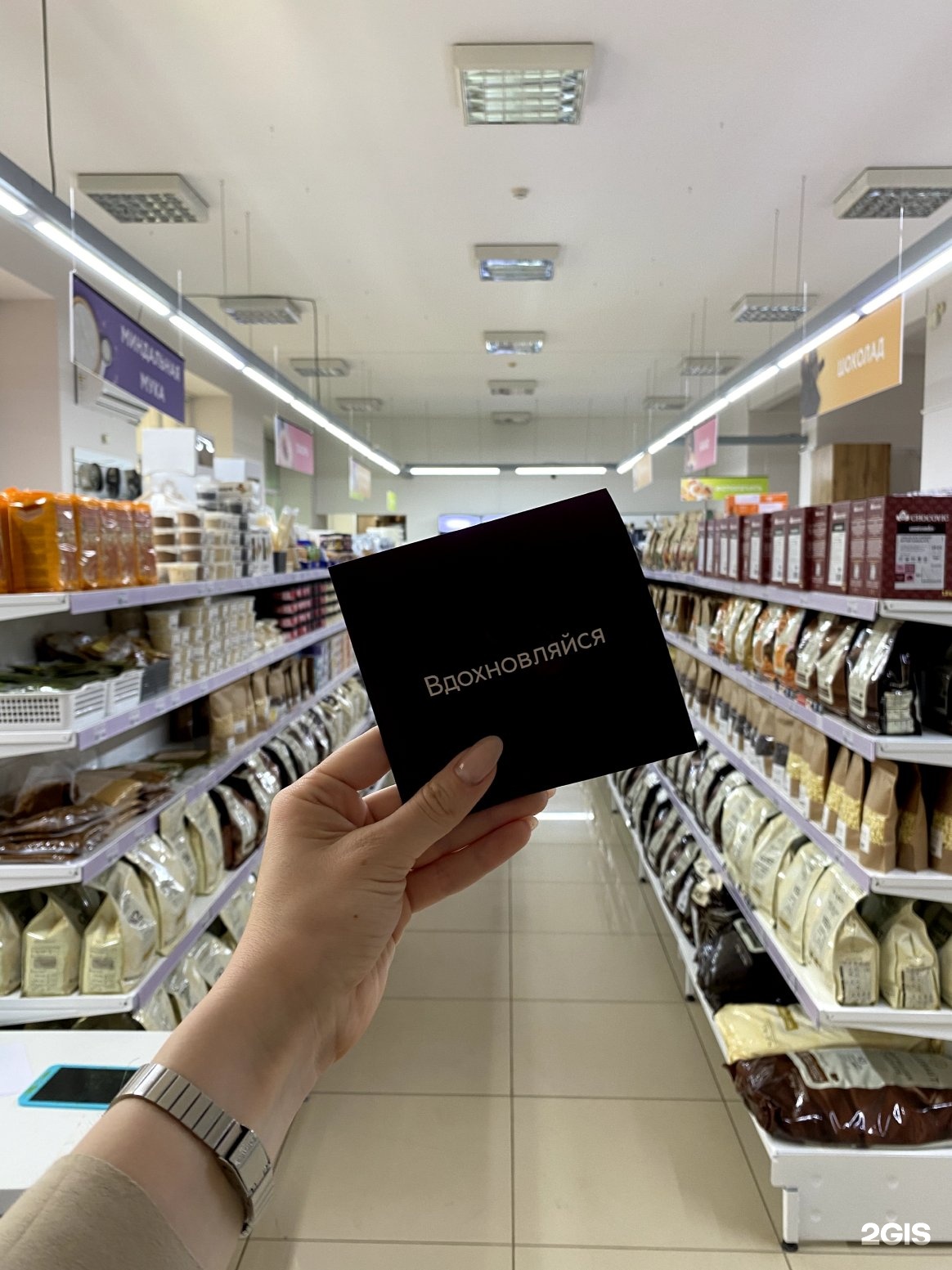 арт я магазин для кондитеров. арт я магазин для кондитеров. арт и я кондитерский магазин.