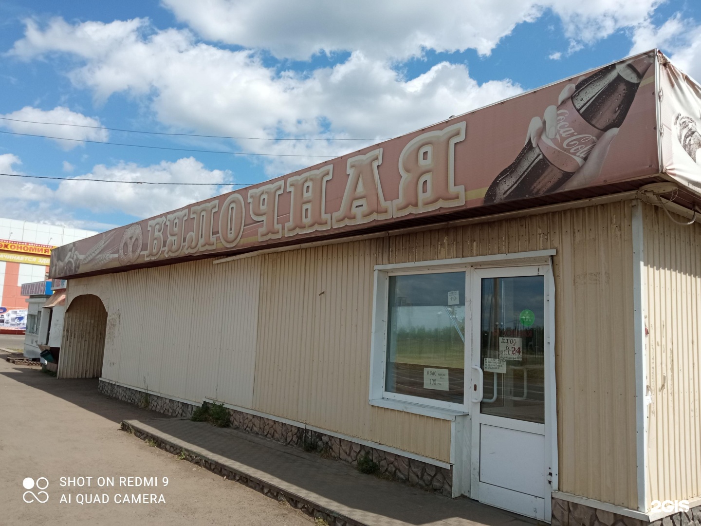 мясо хлеб ленина 56а. мясо хлеб ленина 56а. мясо хлеб ленина 56а. мясо и хлеб ресторан спб. мясной хлеб в упаковке.