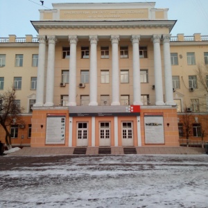 Фото от владельца Сибирский федеральный университет