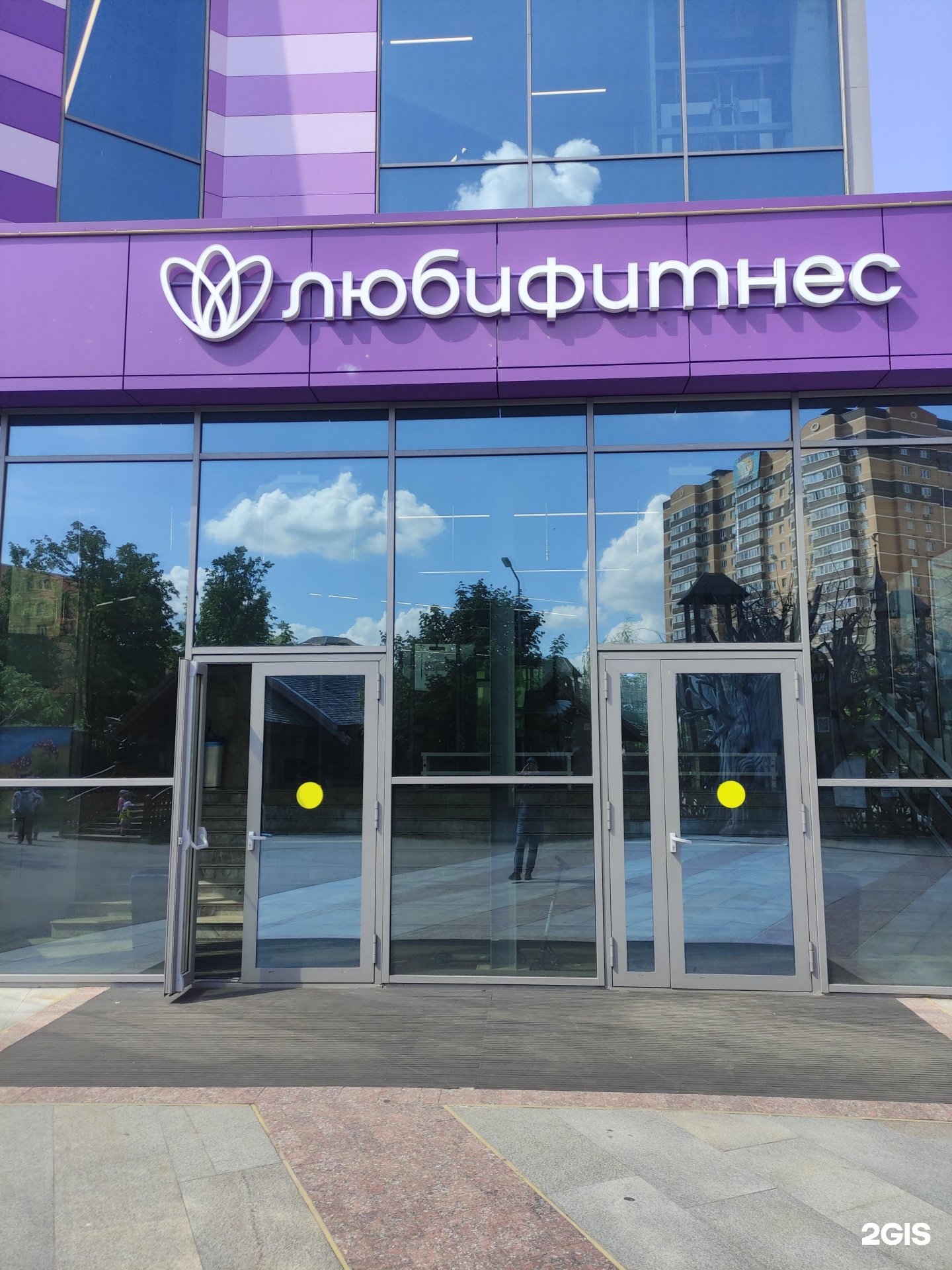 Любифитнес поселок совхоза имени ленина 7б фото