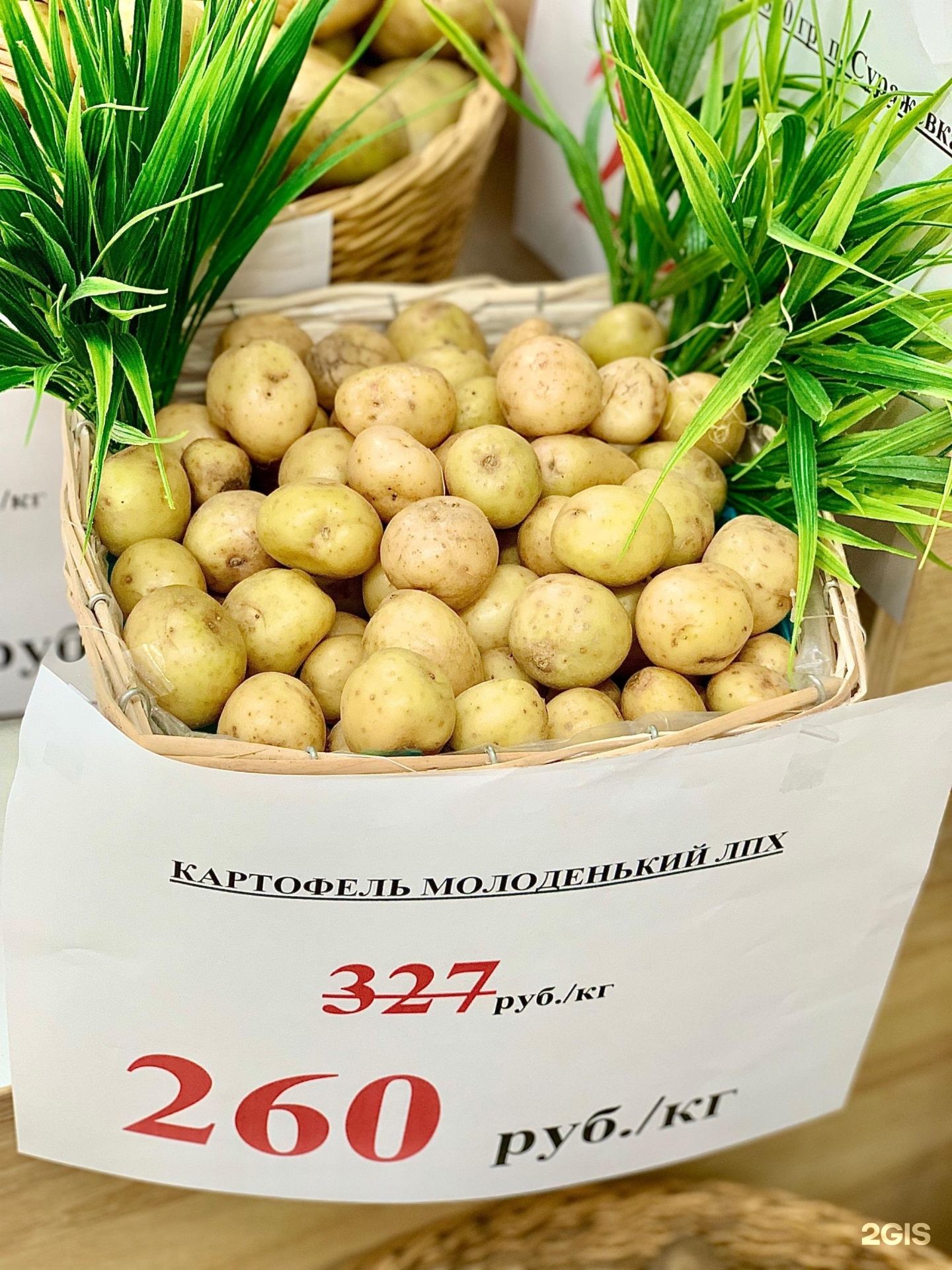 Дальневосточные продукты