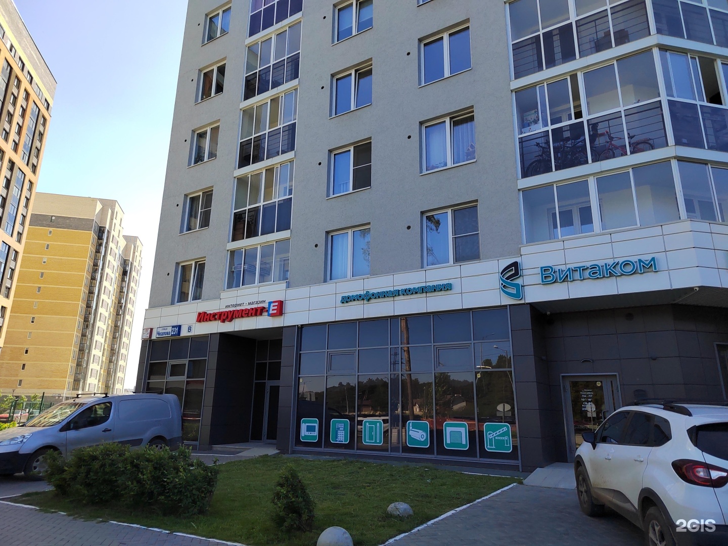 Больше не работает: Русь, магазин продуктов, Свердловская область, Екатеринбург,
