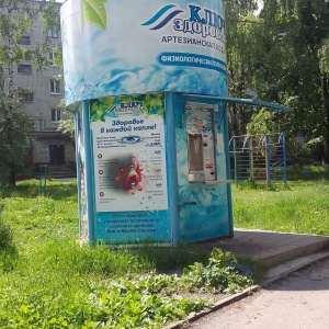 Фото от владельца Ключ здоровья, киоск по продаже питьевой воды