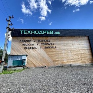 Фото от владельца Технодрев-Плюс, ООО, торгово-производственная фирма