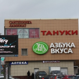 Фото от владельца Тануки, сеть японских ресторанов