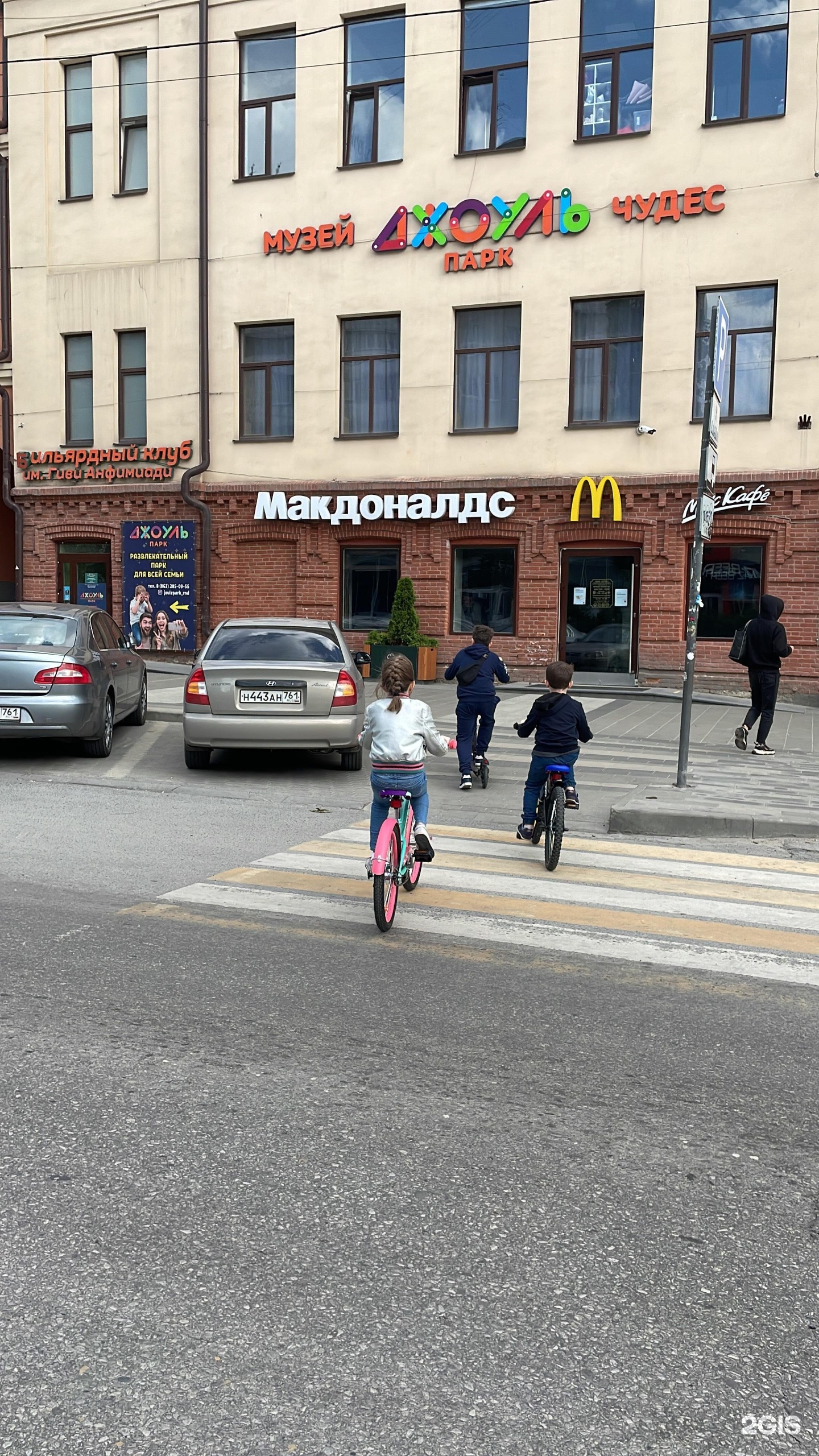 Красноармейская 170 ростов на дону. Красноармейская 170 Ростов