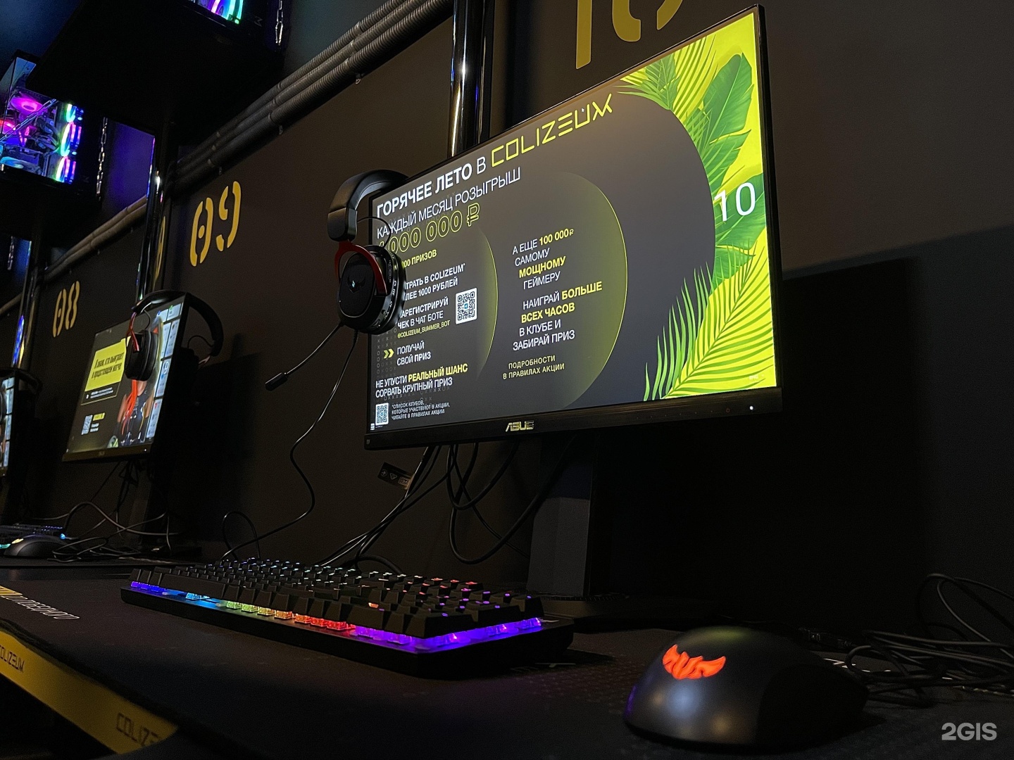 киберспортивный клуб. стол dx colizeum. игровой клуб игровое место. колизей кибер арена. Coliseum буткемп.