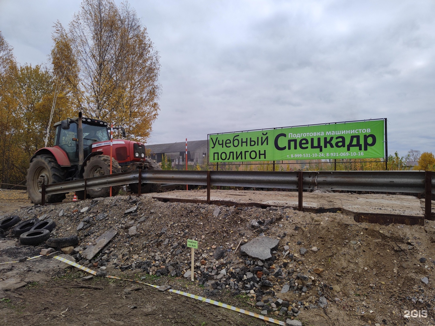 Спецкадр вологда. Вологда учебный центр Спецкадр отзывы.