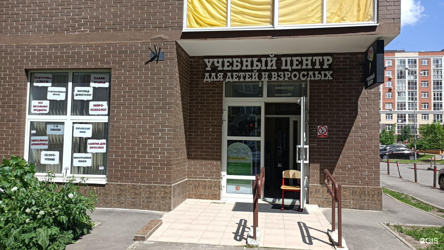 пицца в коммунарке москва фото 69