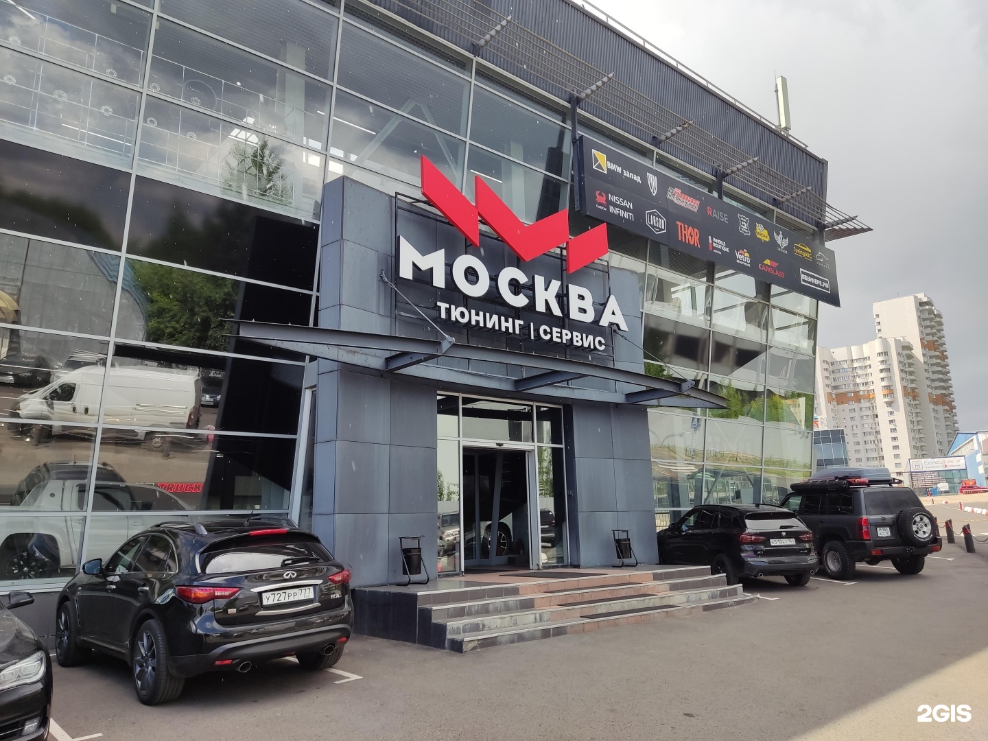 Автосервис Можайское Шоссе