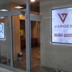 Фото от владельца Vardex, магазин электронных сигарет