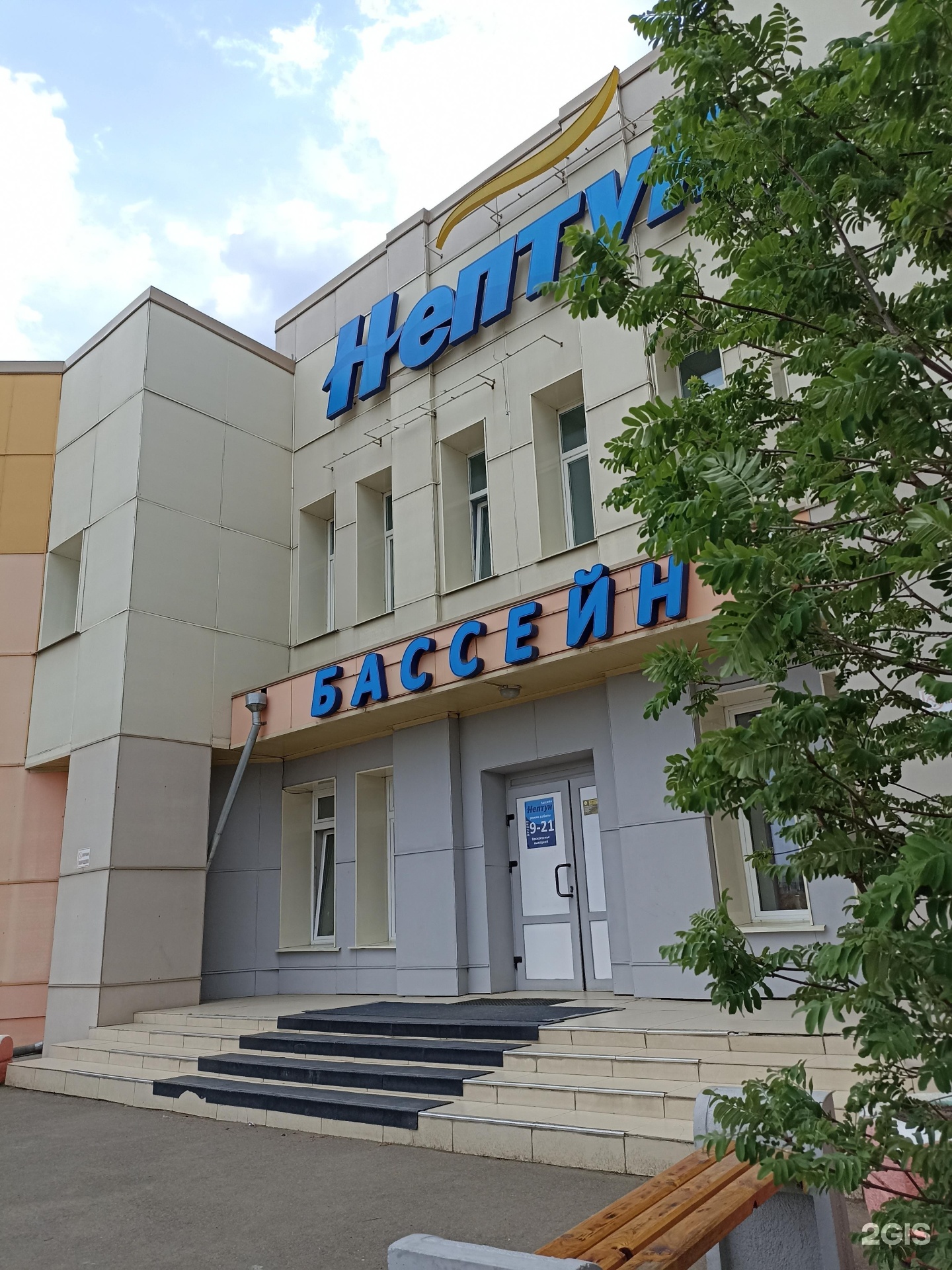 Канск 2