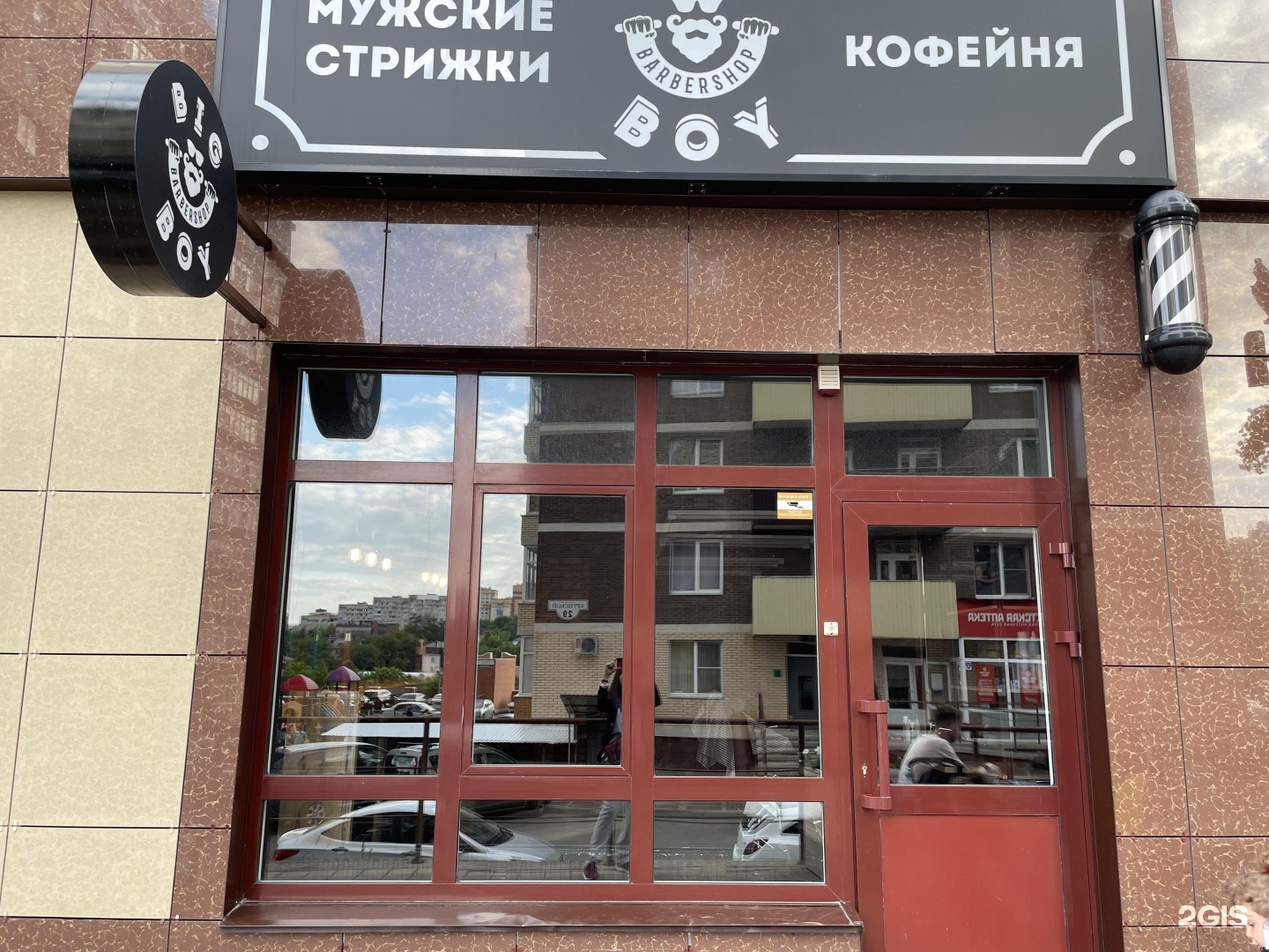 крупской 29 1 ставрополь. пивной магазин 1 ставрополь. крупской 29/1 ставрополь сдэк. пер. переулок крупской 29 ставрополь.