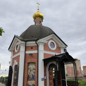 Фото от владельца Часовня во имя иконы Преподобного Серафима Саровского