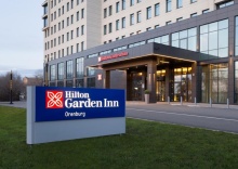 Оренбург: Отель Hilton garden inn Orenburg