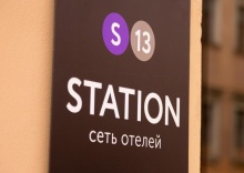 Санкт-Петербург: Отель Station S13