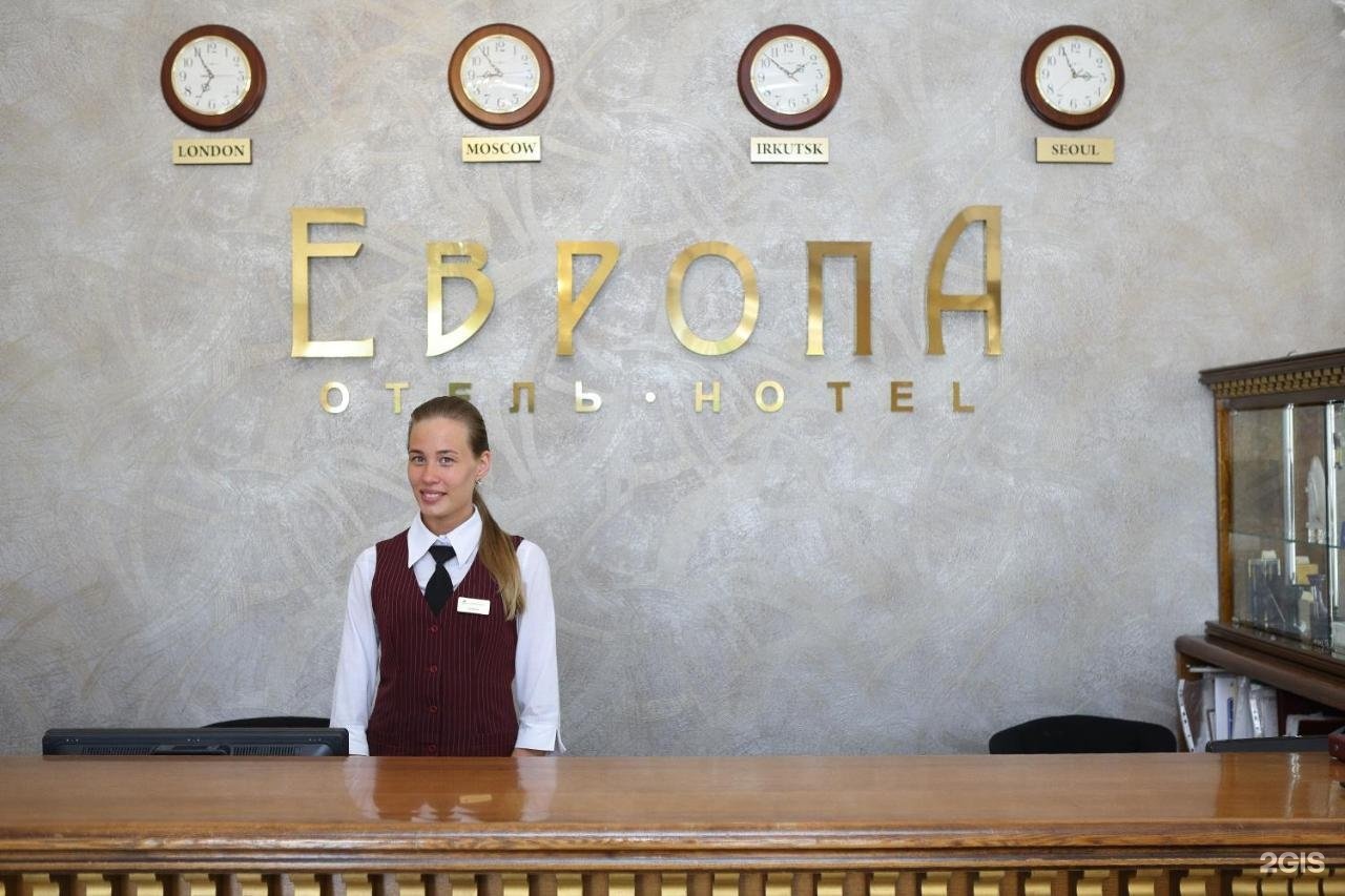 отель европа иркутск