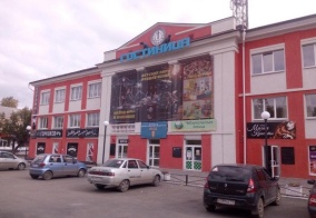Хостел Лондон в Челябинской области