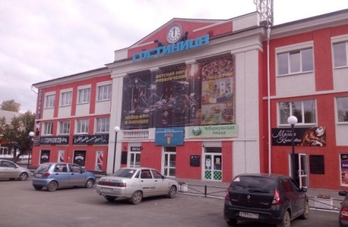 Коркино: Отель Семь горняков
