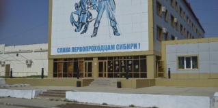 Ленск: Отель Лена