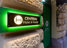 Москва: Хостел Centeral Hotel & Hostel