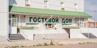 Емельяново: Отель Зеленый