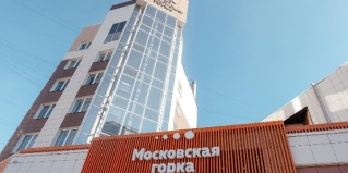 Екатеринбург: Отель Московская горка by USTA Hotels