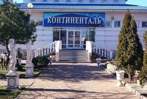 Ростов-на-Дону: Отель Континенталь Юг