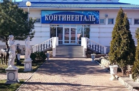 Ростов-на-Дону: Отель Континенталь Юг