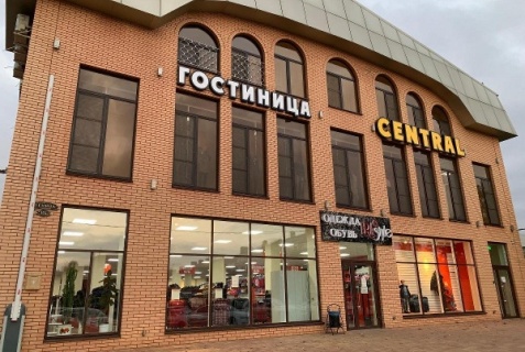 Темрюк: Отель Central