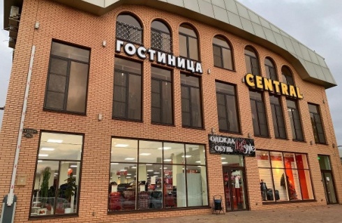 Темрюк: Отель Central