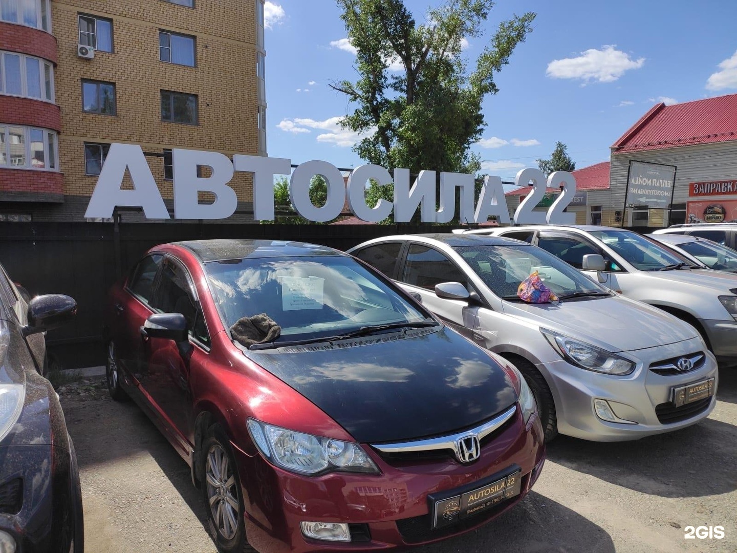 Купить Б У Авто Барнауле