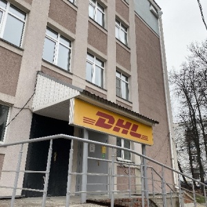 Фото от владельца DHL-Экспресс, курьерская служба